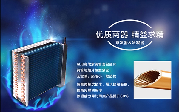 为什么会有梅雨季节？