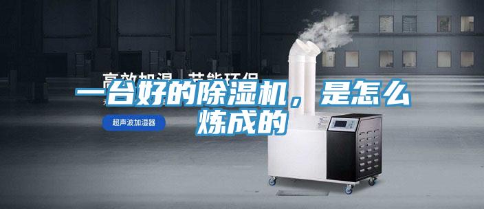 一台好的免费看操逼软件，是怎么炼成的