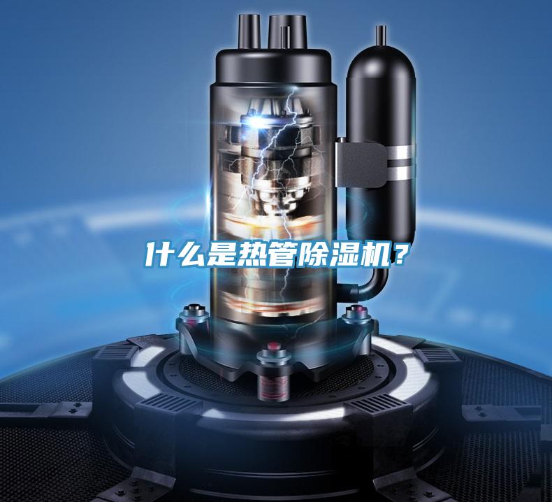 什么是热管免费看操逼软件？