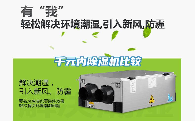 千元内免费看操逼软件比较