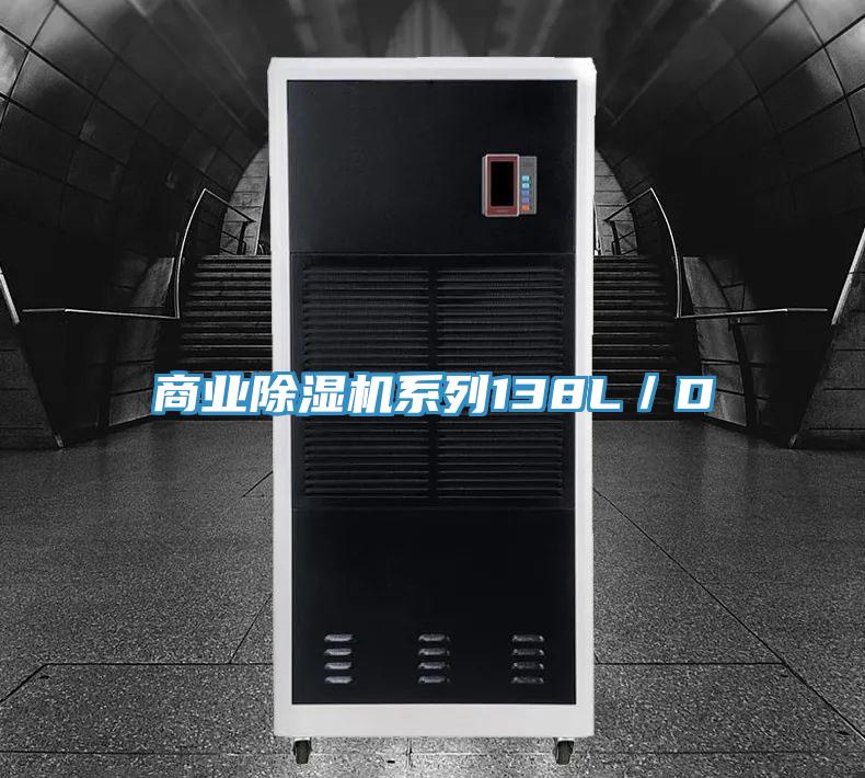 商业免费看操逼软件系列138L／D