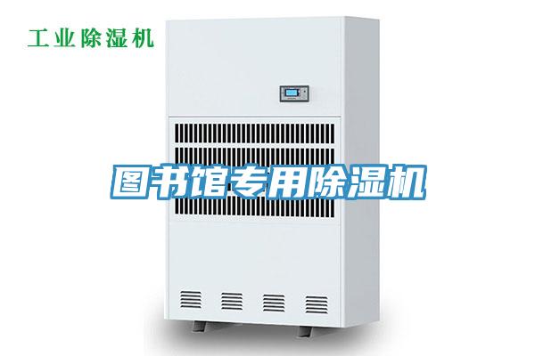 图书馆专用免费看操逼软件