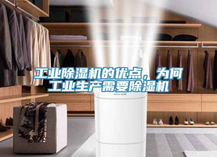 工业免费看操逼软件的优点，为何工业生产需要免费看操逼软件