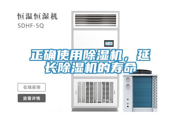 正确使用免费看操逼软件，延长免费看操逼软件的寿命
