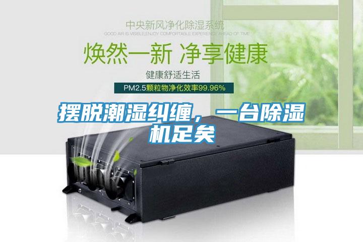摆脱潮湿纠缠，一台免费看操逼软件足矣