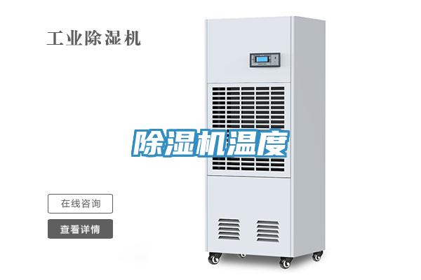免费看操逼软件温度