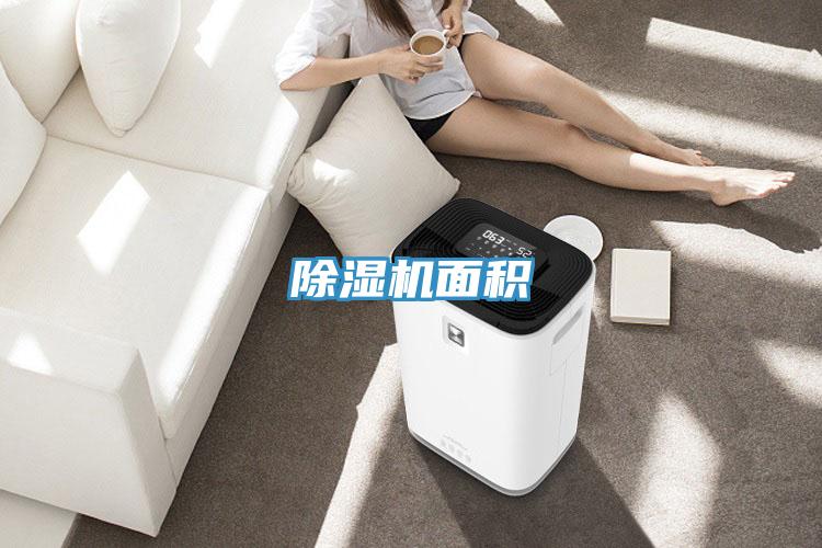 免费看操逼软件面积