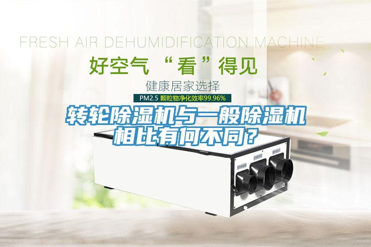 转轮免费看操逼软件与一般免费看操逼软件相比有何不同？
