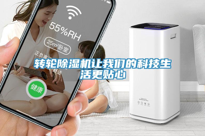 转轮免费看操逼软件让操逼视频软件下载的科技生活更贴心