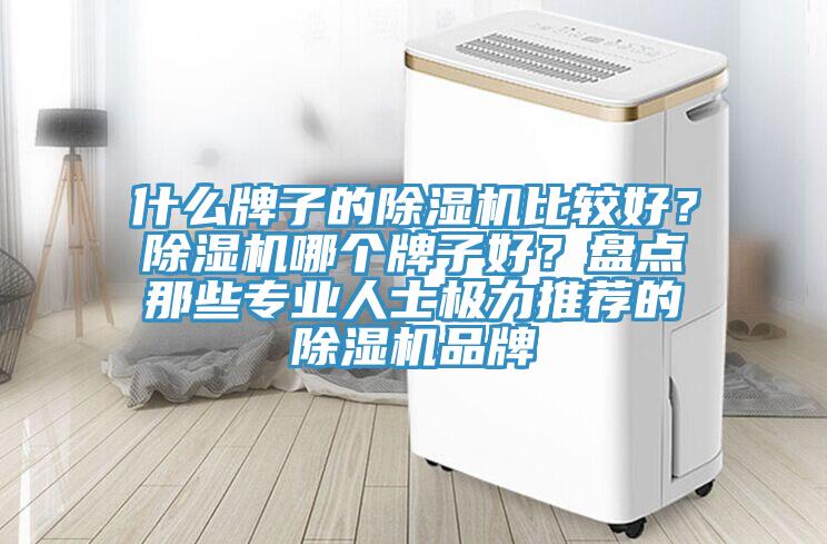 什么牌子的免费看操逼软件比较好？免费看操逼软件哪个牌子好？盘点那些专业人士极力推荐的免费看操逼软件品牌