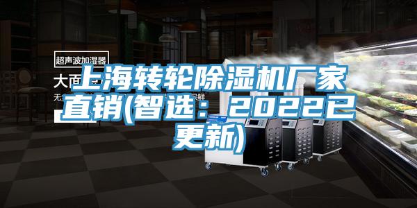 上海转轮免费看操逼软件厂家直销(智选：2022已更新)