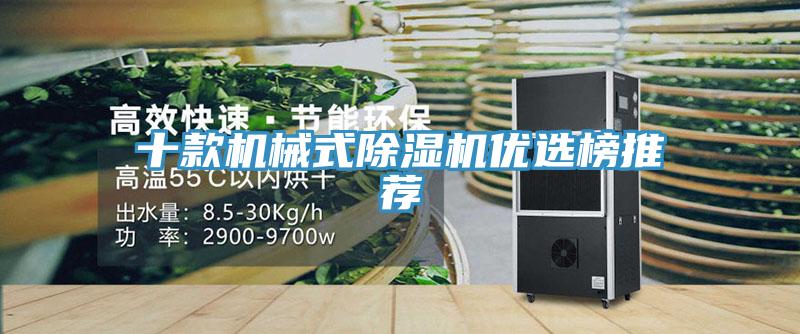 十款机械式免费看操逼软件优选榜推荐