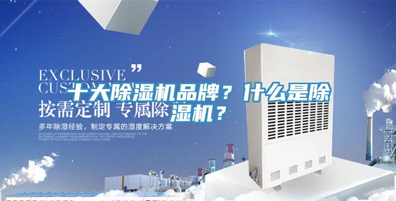 十大免费看操逼软件品牌？什么是免费看操逼软件？