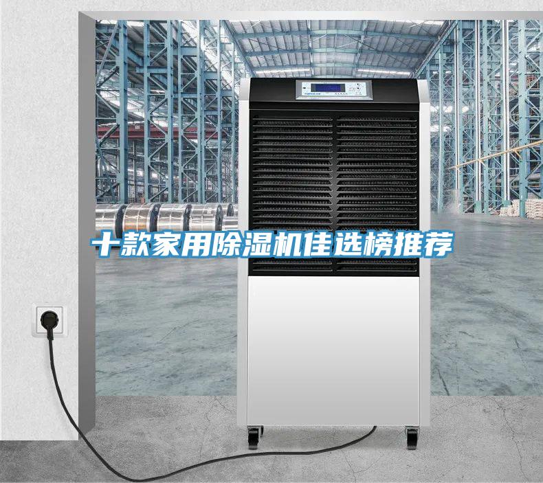 十款家用免费看操逼软件佳选榜推荐