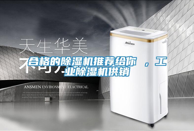合格的免费看操逼软件推荐给你 ，工业免费看操逼软件供销