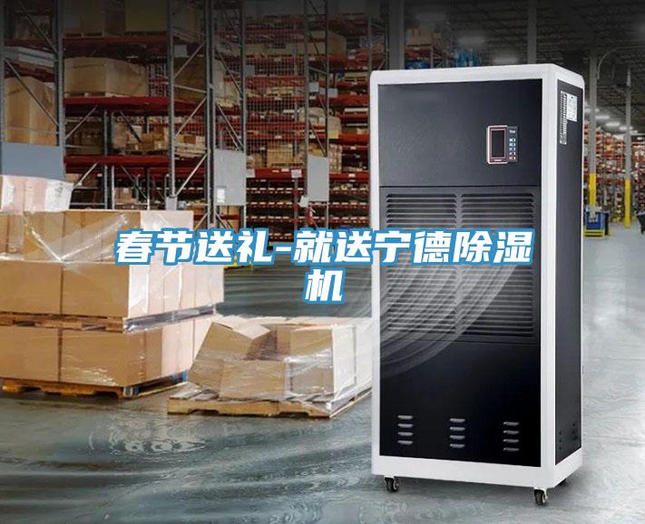 春节送礼-就送宁德免费看操逼软件