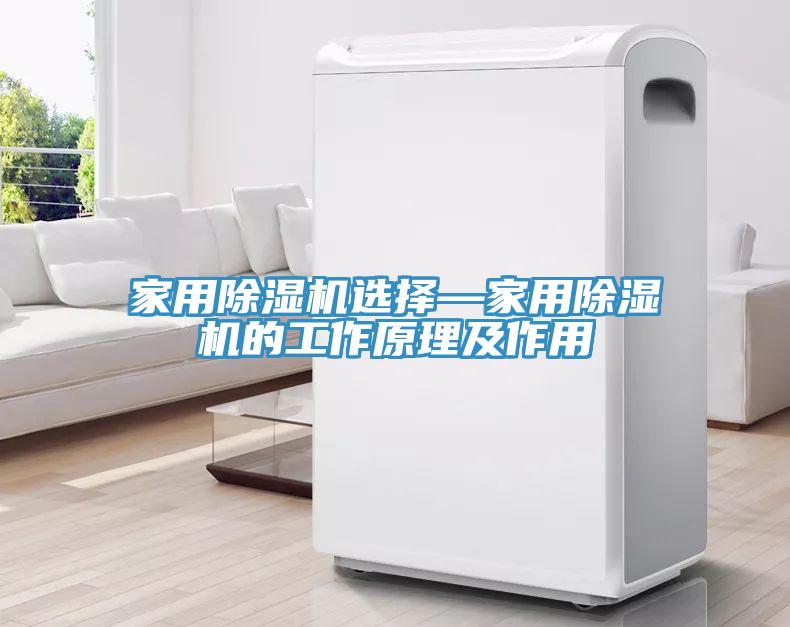 家用免费看操逼软件选择—家用免费看操逼软件的工作原理及作用