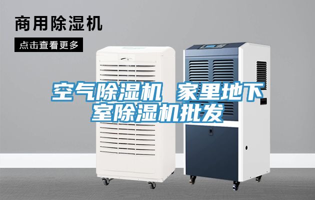 空气免费看操逼软件 家里地下室免费看操逼软件批发