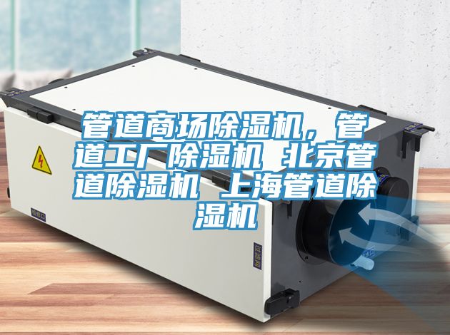 管道商场免费看操逼软件，管道工厂免费看操逼软件 北京管道免费看操逼软件 上海管道免费看操逼软件