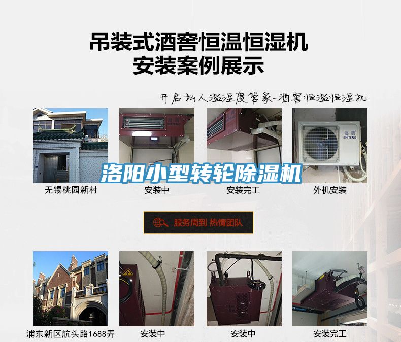 洛阳小型转轮免费看操逼软件
