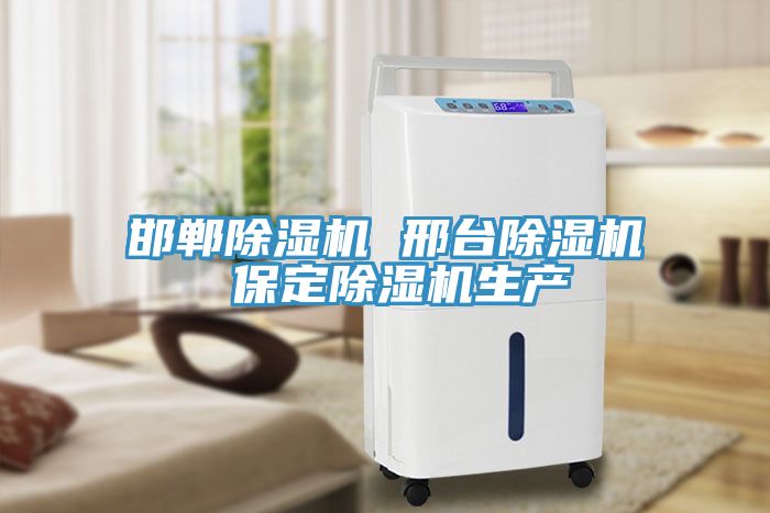 邯郸免费看操逼软件 邢台免费看操逼软件 保定免费看操逼软件生产