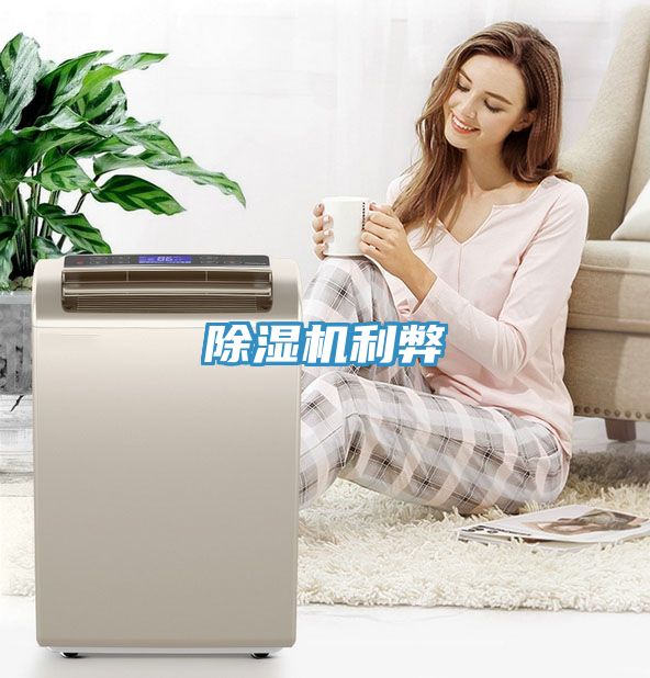 免费看操逼软件利弊