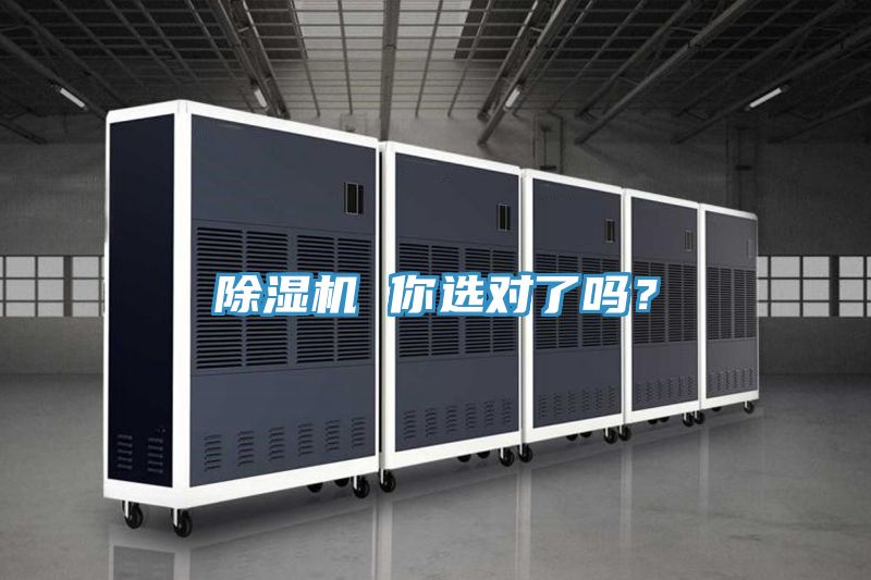 免费看操逼软件 你选对了吗？