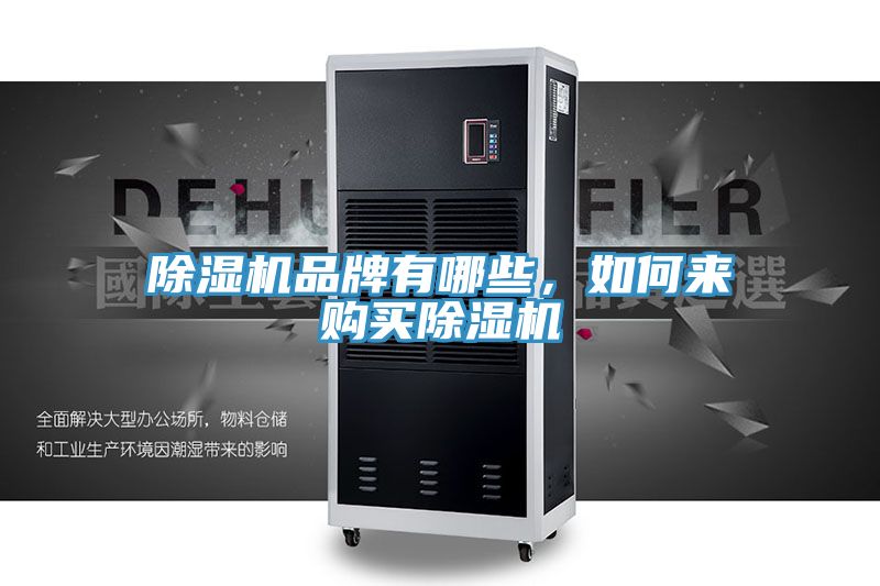 免费看操逼软件品牌有哪些，如何来购买免费看操逼软件
