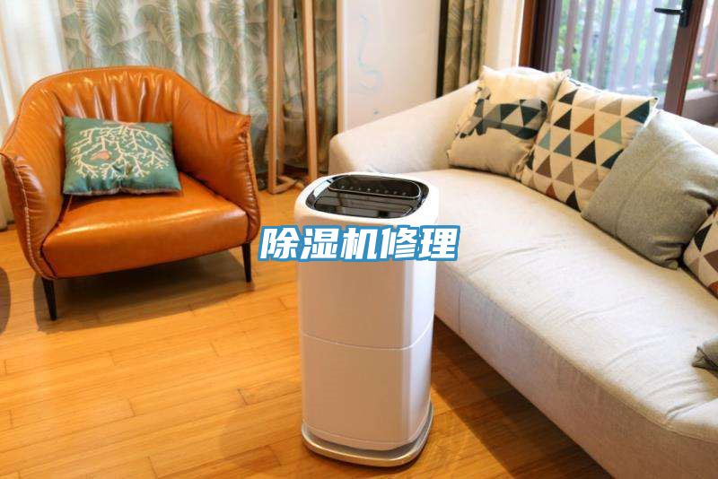 免费看操逼软件修理