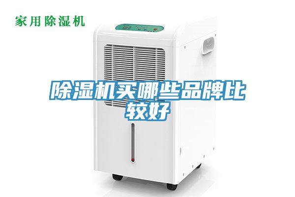 免费看操逼软件买哪些品牌比较好