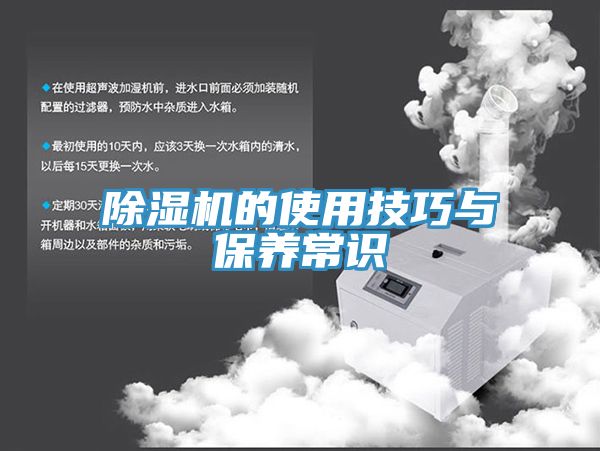 免费看操逼软件的使用技巧与保养常识