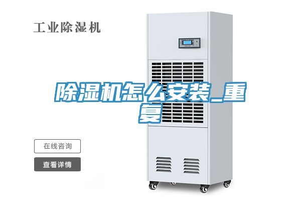 免费看操逼软件怎么安装_重复