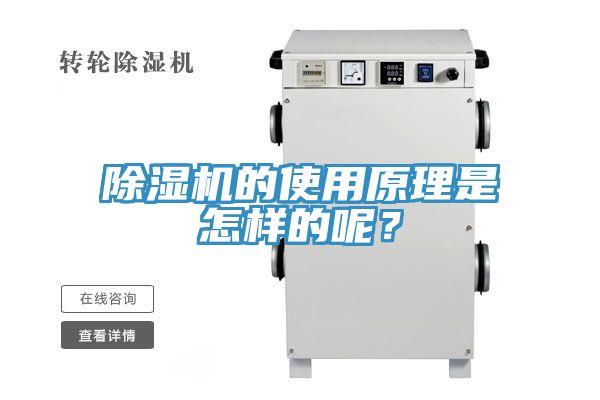 免费看操逼软件的使用原理是怎样的呢？