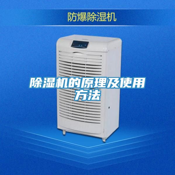 免费看操逼软件的原理及使用方法