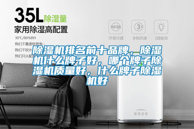 免费看操逼软件排名前十品牌，免费看操逼软件什么牌子好，哪个牌子免费看操逼软件质量好，什么牌子免费看操逼软件好