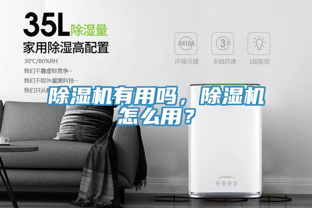 免费看操逼软件有用吗，免费看操逼软件怎么用？