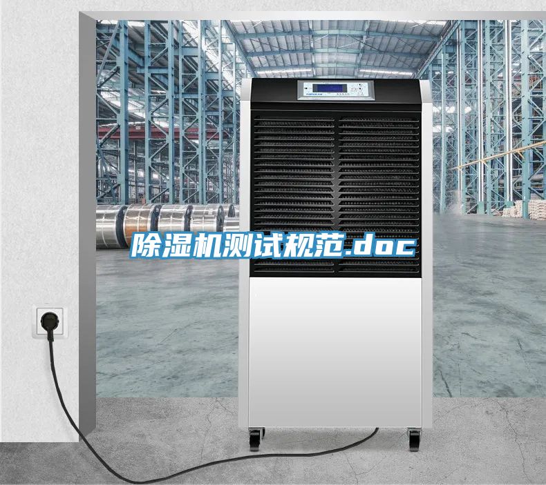 免费看操逼软件测试规范.doc