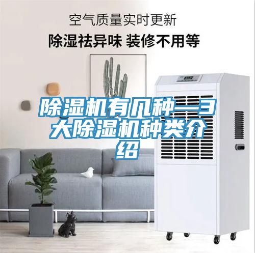 免费看操逼软件有几种—3大免费看操逼软件种类介绍