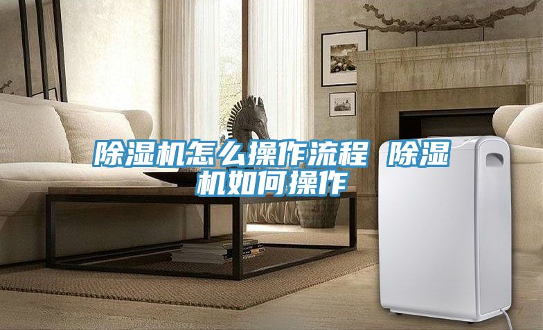 免费看操逼软件怎么操作流程 免费看操逼软件如何操作